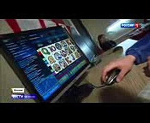 Игровые клубы научились маскироваться под букмекерские конторы - Россия 24