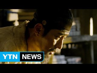 '차줌마'에서 '고산 김정호'로...차승원의 대변신 / YTN (Yes! Top News)