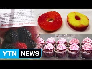 어린이 잡는 '대마초 캔디'...19명 집단 발병 / YTN (Yes! Top News)