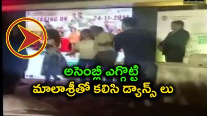 అసెంబ్లీ సమావేశాలకు రెబల్ స్టార్ డుమ్మా,మాలాశ్రీతో కలిసి డ్యాన్స్ లు : వీడియో వైరల్| Oneindia Telugu