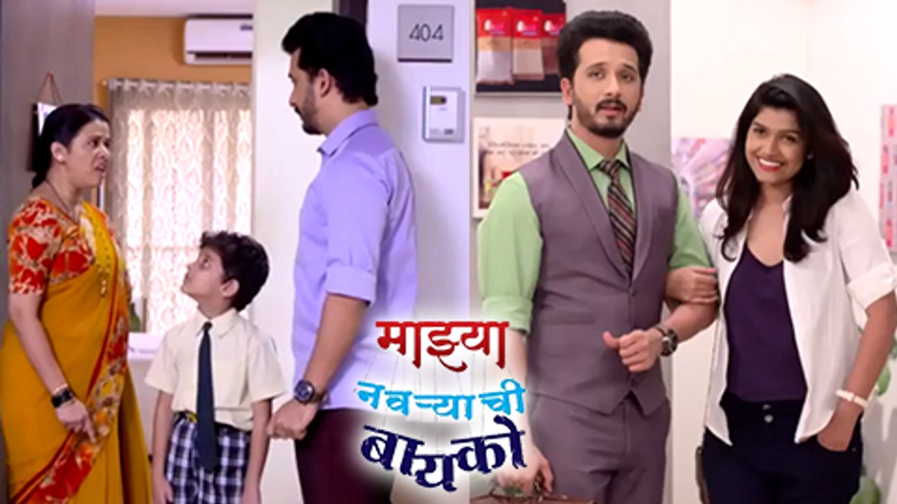 Mazhya Navryachi Bayko 13th November 2017 Episode Update Gurunath Challenges Radhika Zee Marathi Serial