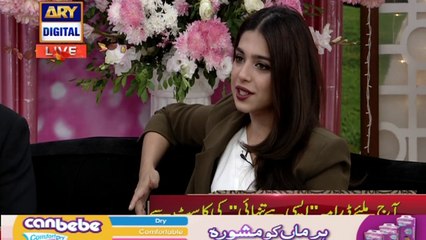 Janye Sonya Hussain ki Maa unkay sath bachpan main kiya karti thi