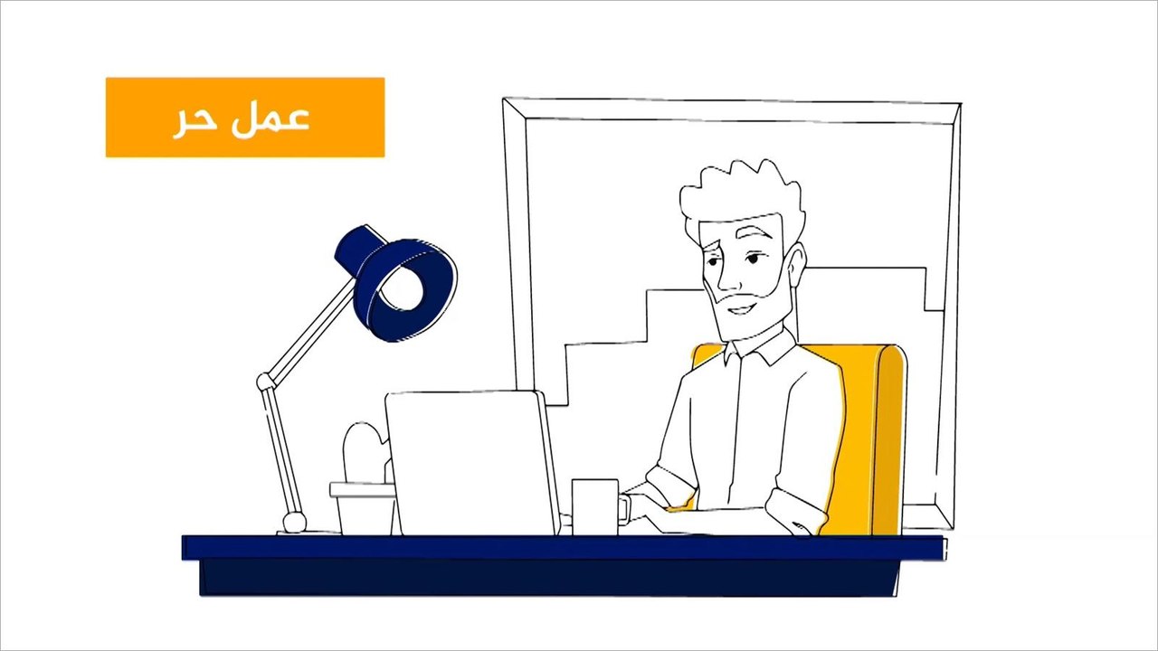 هذا الصباح-نبض المال.. ظاهرة الموظف المستقل