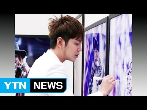 [좋은뉴스] 장근석, 사진전 수익금 5천만 원 전액 기부 / YTN (Yes! Top News)