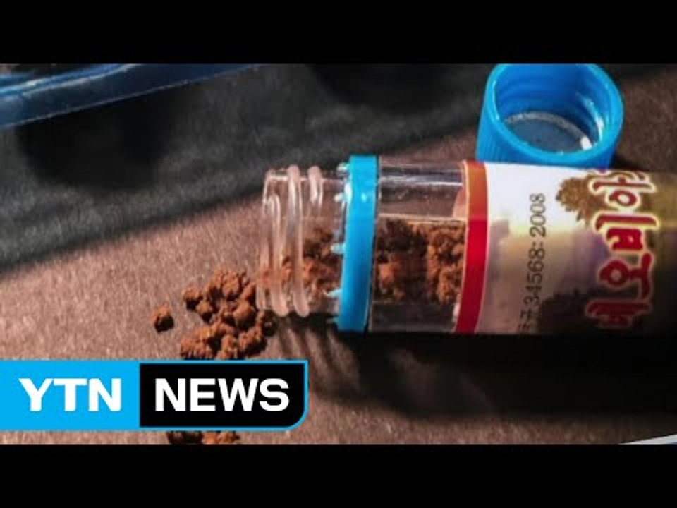 북한에서 '짝퉁 비아그라' 제조. 판매 확인 / YTN (Yes! Top News)