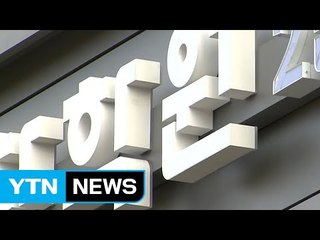 중산층 소득 줄어도 교육비 안 줄인다 / YTN (Yes! Top News)