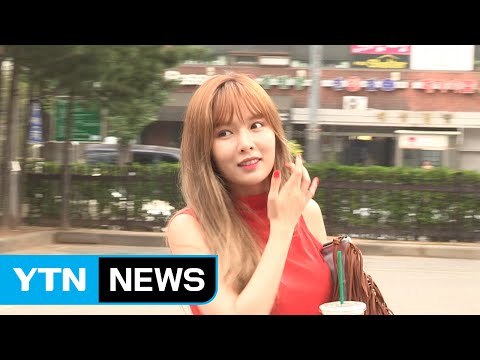 [★영상] '솔로 1위' 현아, 시선강탈 '패왕색 패션' (뮤직뱅크 출근길) / YTN (Yes! Top News)
