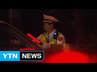 142만 명 운전면허 특별감면...'음주' 제외 / YTN (Yes! Top News)