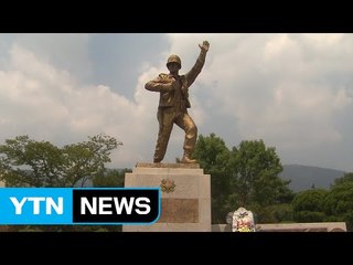 베트남 전 영웅 이인호 소령 광장 개소 / YTN (Yes! Top News)