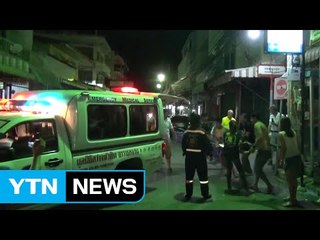 태국 관광지에서 연쇄 폭발...1명 사망·20여 명 부상 / YTN (Yes! Top News)