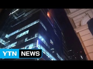 KT·G 건물 11층 화재...담배꽁초 원인 추정 / YTN (Yes! Top News)