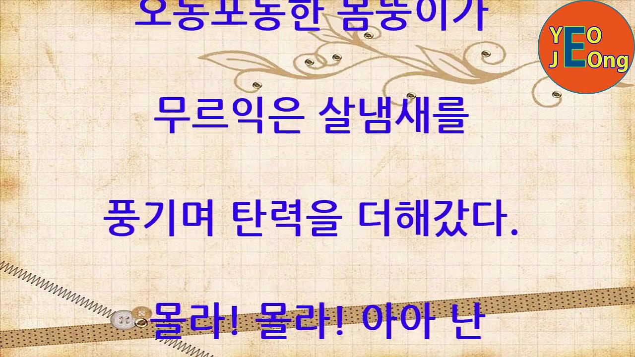 친구의 부인 (하편)