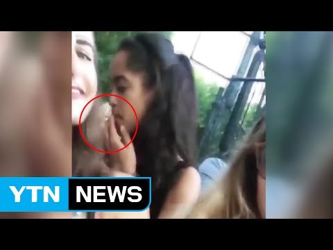 오바마 대통령 큰딸 대마초 흡연 논란 / YTN (Yes! Top News)