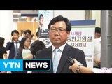 '1mm 고지' 개인정보장사 홈플러스, 항소심 또 무죄 / YTN (Yes! Top News)