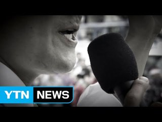 선거운동원 임금 떼먹은 前 의원...법원 "의원연금 압류" / YTN (Yes! Top News)