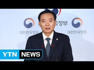 이재현 CJ 회장 광복절 특사...정치인 배제 / YTN (Yes! Top News)