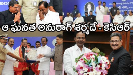 Outgoing DGP Anurag Sharma To Be Given Farewell By KCR