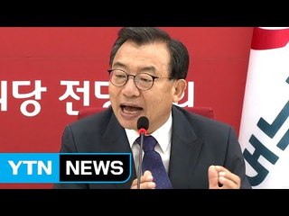 이정현 당직 인선 착수...계파 청산·탕평 인사 관심 / YTN (Yes! Top News)
