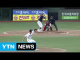 '홈런 5개' 두산, 한화 꺾고 5연승 질주 / YTN (Yes! Top News)