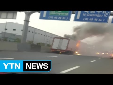 4.5톤 화물차 추돌 사고...운전자 1명 다쳐 / YTN (Yes! Top News)