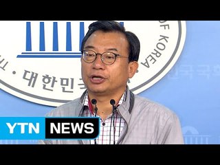 새누리 지도부, 부자 정당 이미지 변화한다 / YTN (Yes! Top News)