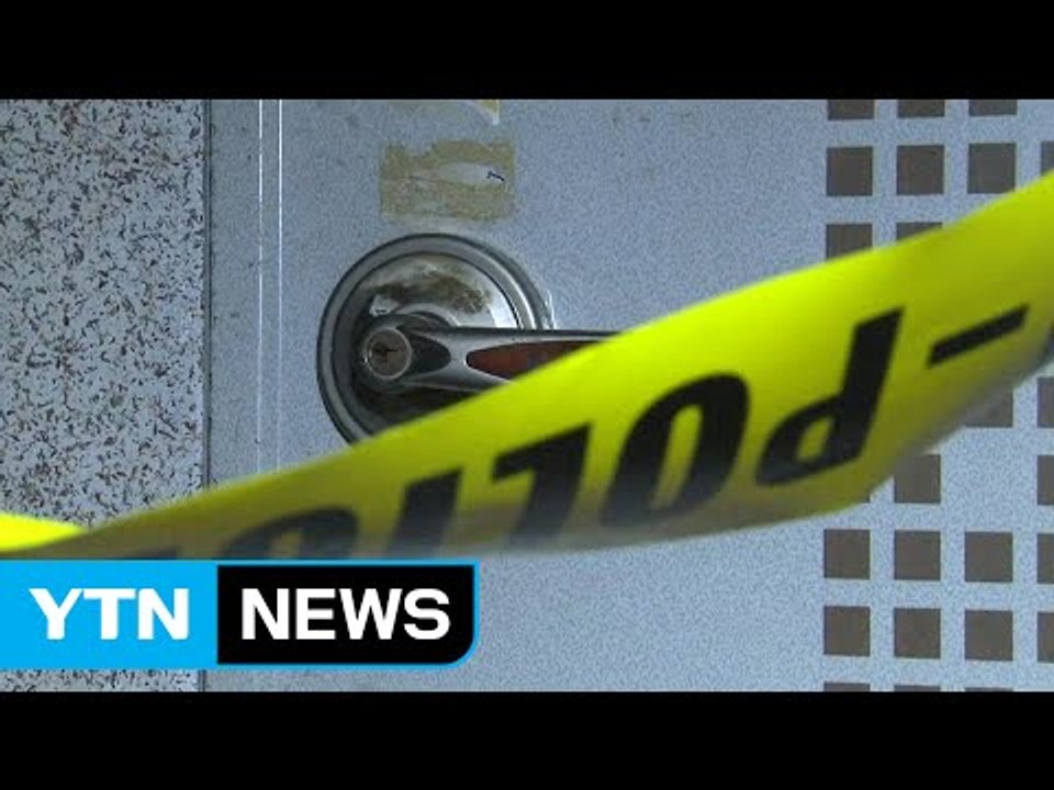 "술 많이 마신다" 나무라자 흉기 휘둘러 장모 살해 / YTN (Yes! Top News)