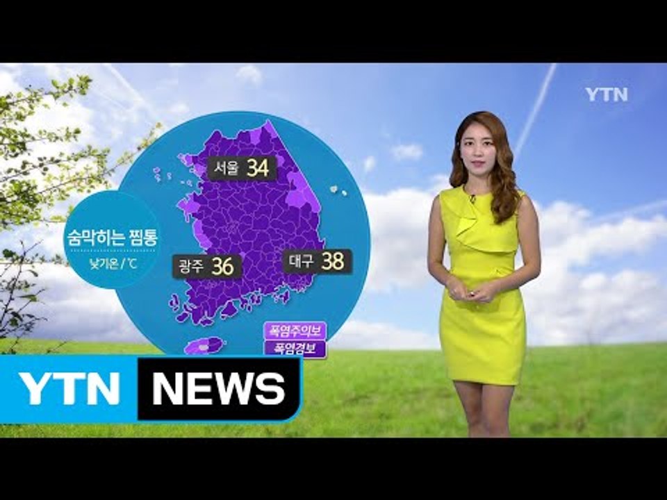 [날씨] 조금만 서 있어도 '땀 줄줄'...경기 북부 등 일부 소나기 / YTN (Y...