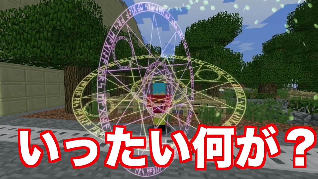 【マイクラ茶番】マイクラ部の青春物語　＃５【マインクラフト】
