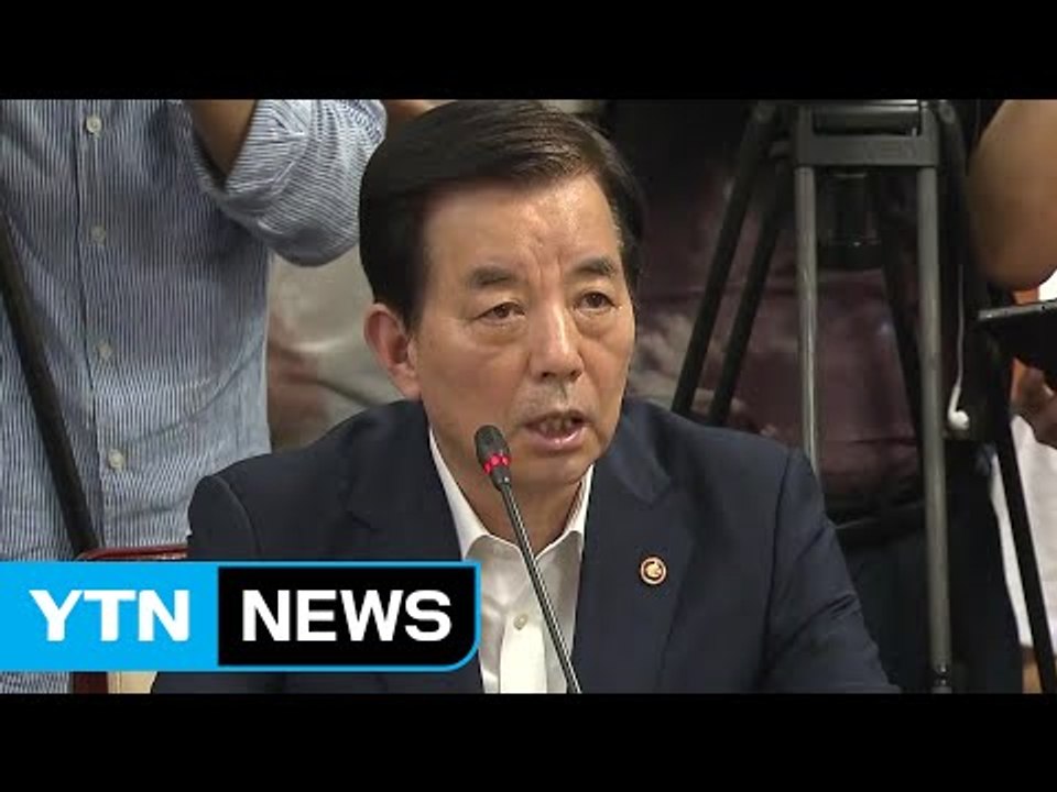 한민구 "사전 설명 못해 죄송"..."지역 요청시 제3후보지 검토" / YTN (Ye...