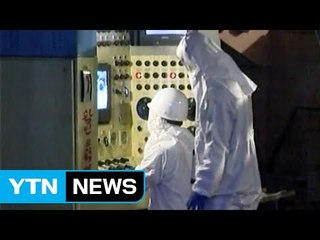 "北, 핵무기 원료 플루토늄 생산"...5차 핵실험도 예고 / YTN (Yes! Top News)