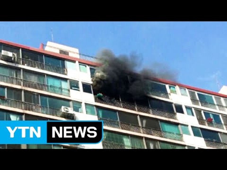 대전 산성동 아파트에서 화재...인명피해 없어 / YTN (Yes! Top News)