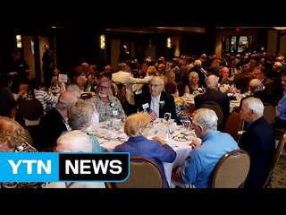 동원그룹, 한국전 참전용사 초청 오찬 / YTN (Yes! Top News)