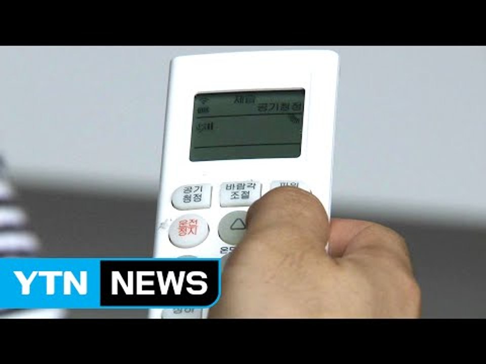 '폭탄 전기요금 청구서' 언제 배달될까? / YTN (Yes! Top News)