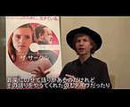 BECKが日本のファンに向けて映画『ザ・サークル』をアピール!!