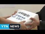 [기업] 한화케미칼 등 4곳, '원샷법' 승인 신청 / YTN (Yes! Top News)