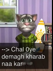 Funny Urdu Dubbed Tom cat (Whatsapp Videos)