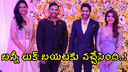 Stylish Star Allu Arjun's New Look Revealed