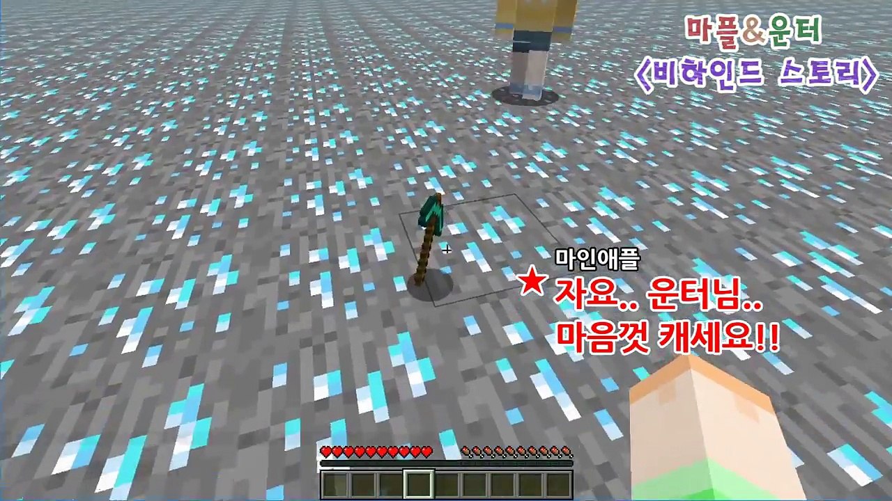 [공중부양그후.] 나는 하염없이 날뿐.. 그리고.. 먹지못할뿐. (#10 비하인드스토리)