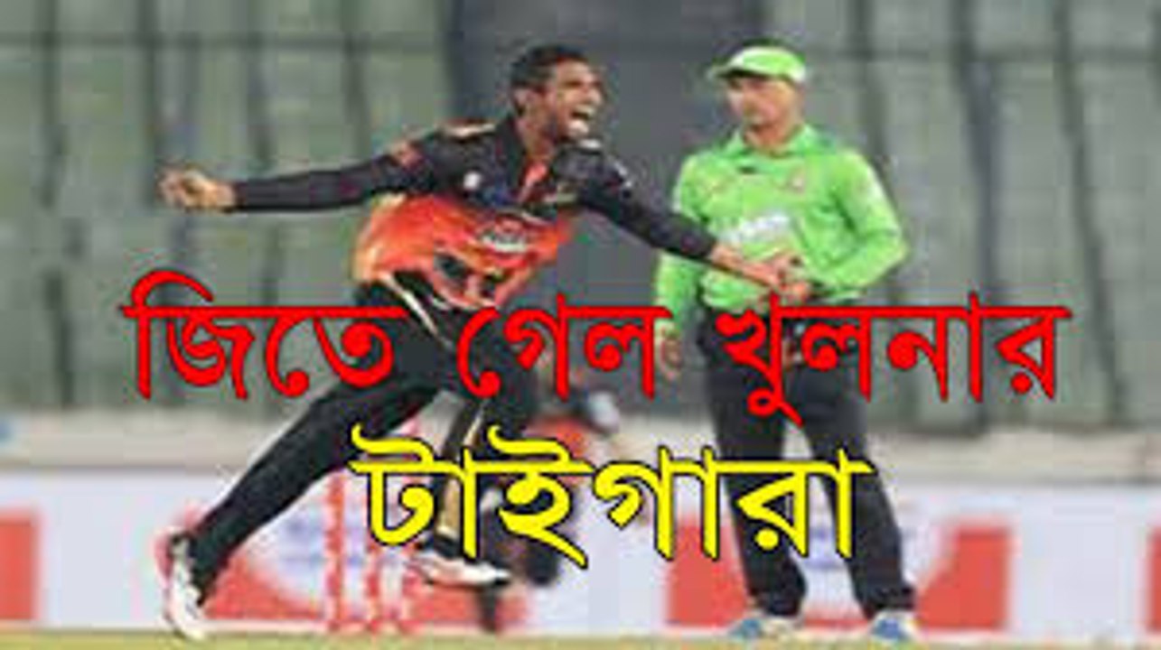 Highlight Khulna vs sylhet sixers  BPL Match 8 Nov 2017 || Win khulna  Bangla latest news