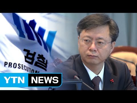 검찰, 우병우 청와대 수석 수사 곧 착수 / YTN (Yes! Top News)
