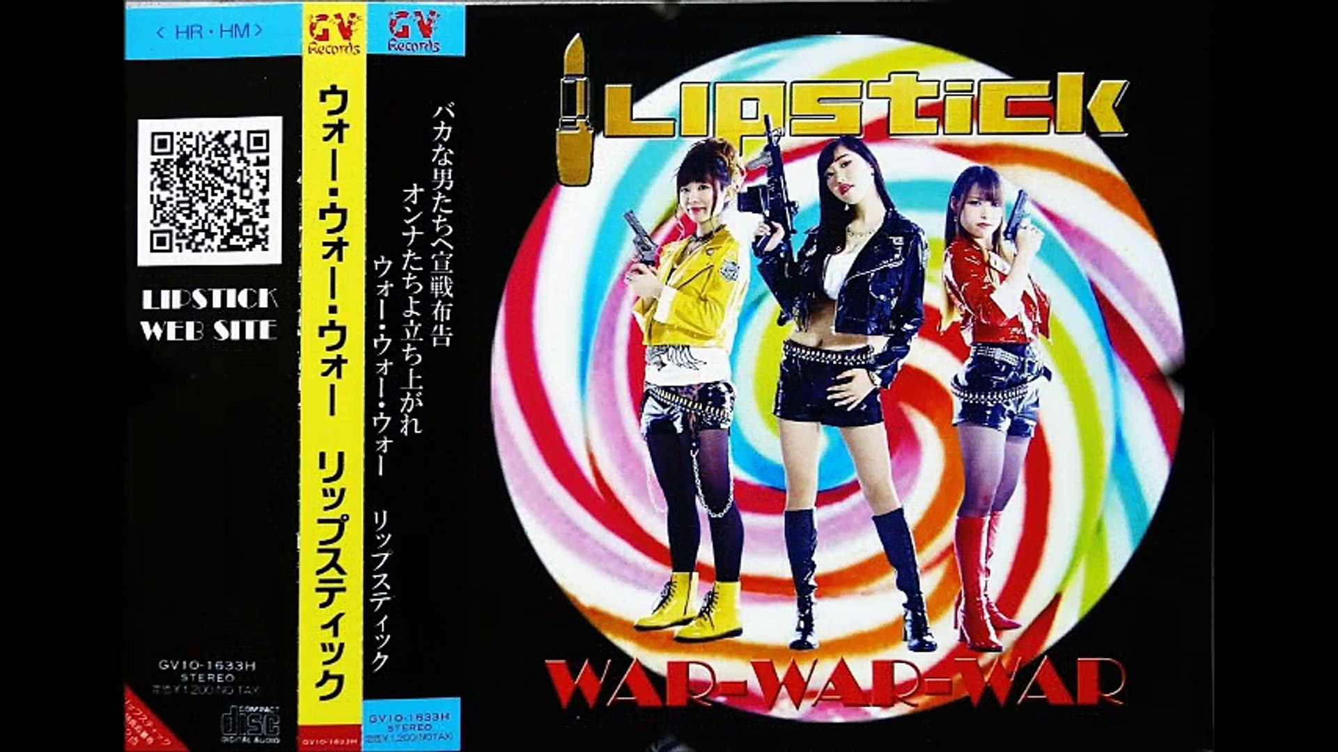 LIPSTICK ''War-War-War''