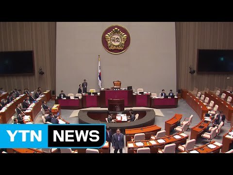 與野 '서별관 청문회 증인 채택' 충돌...추경 심사 차질 / YTN (Yes! Top News)