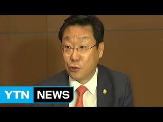 주형환 장관 "신산업 과감하게 투자" / YTN (Yes! Top News)