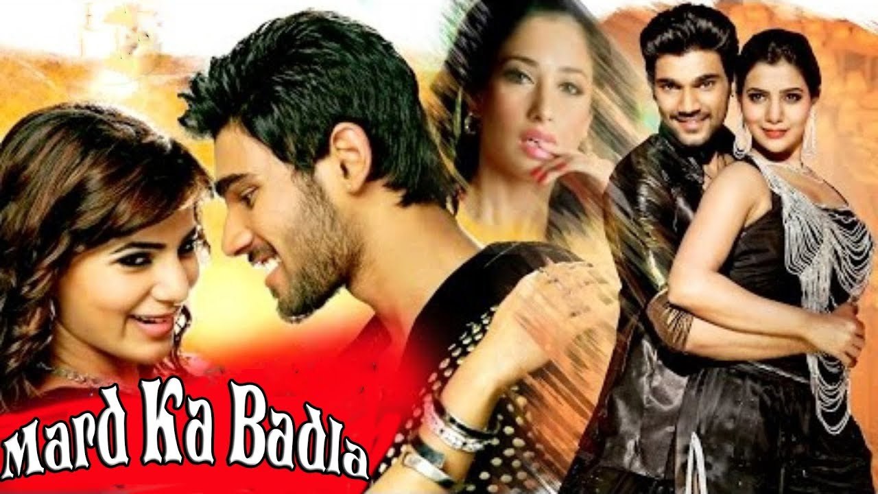 Mard Ka Badla Alludu Seenu 2017 Hindi Dubbed Trailer Samantha Bellamkonda Srinivas