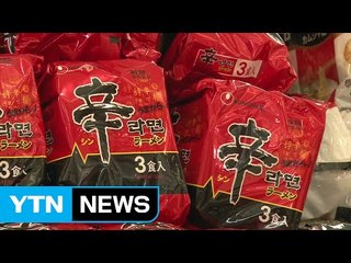 [기업] 농심, 상반기 해외 매출 3억 달러 넘어 / YTN (Yes! Top News)