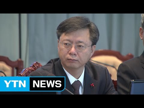 이석수 특별감찰관, 검찰에 우병우 수사 의뢰 / YTN (Yes! Top News)
