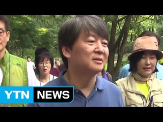 안철수 "김종필과 냉면 먹으며 이야기 들을 것" / YTN (Yes! Top News)