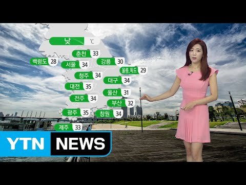 [날씨] 내일도 폭염, 서울 34℃...일요일에 누그러져 / YTN (Yes! Top News)