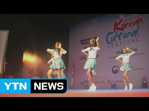 스리랑카 콜롬보 제2회 한국 문화 축제 / YTN (Yes! Top News)