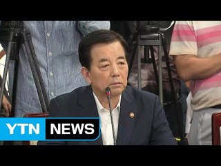 한민구 장관 "사전 설명 못해 죄송"...제3부지 언급 / YTN (Yes! Top News)